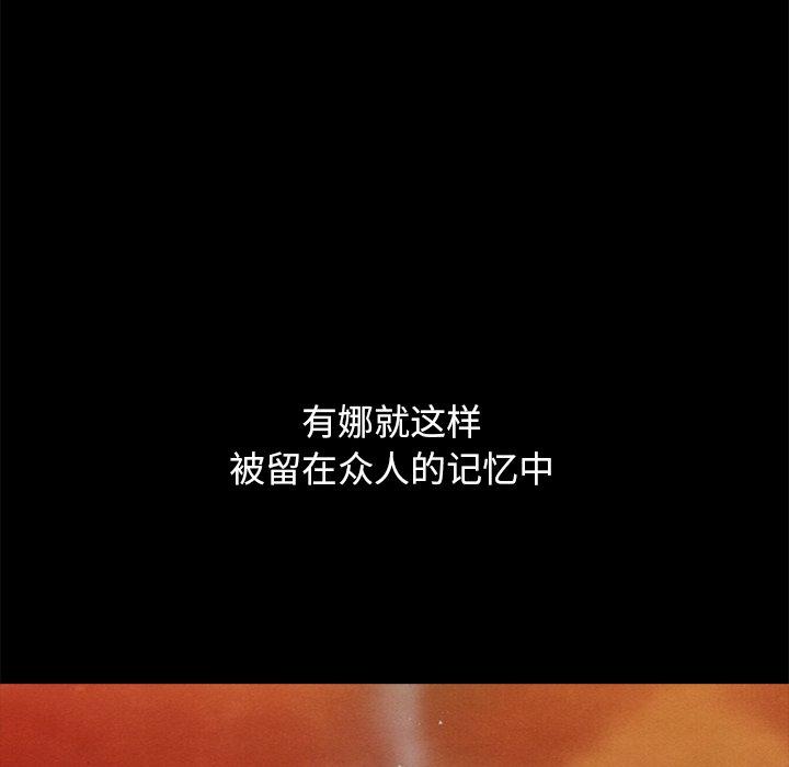47P - 坏血