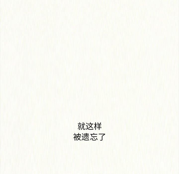 52P - 坏血
