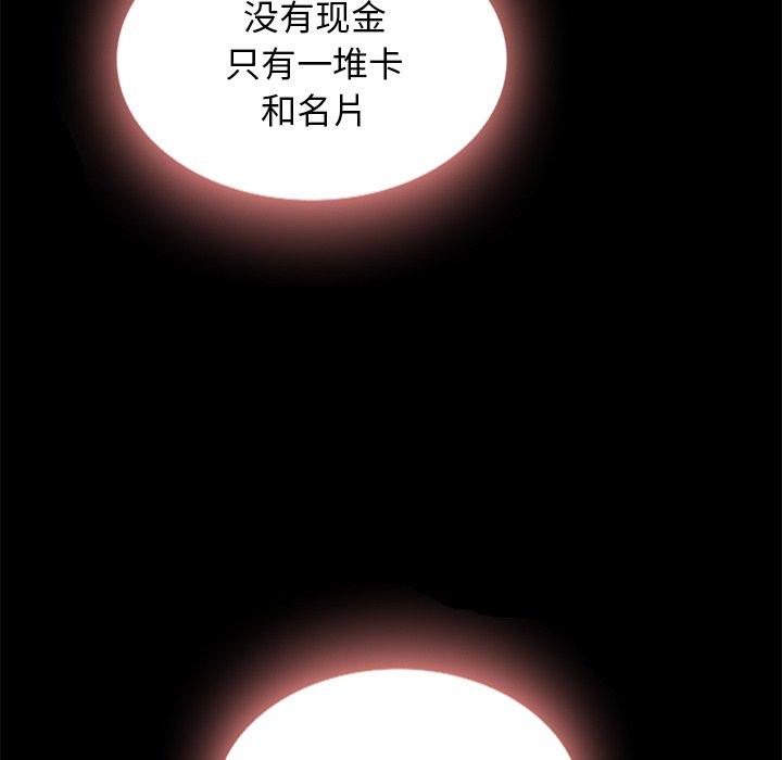72P - 坏血