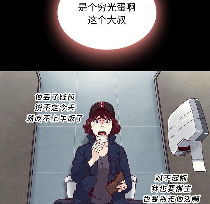 73P - 坏血