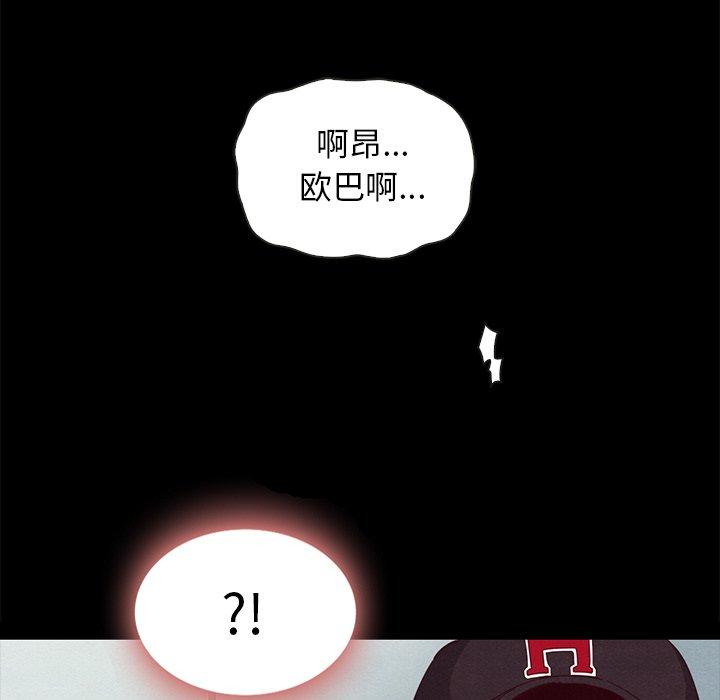 75P - 坏血