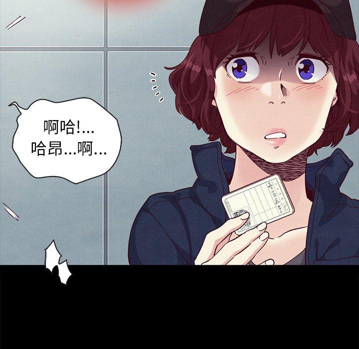 76P - 坏血