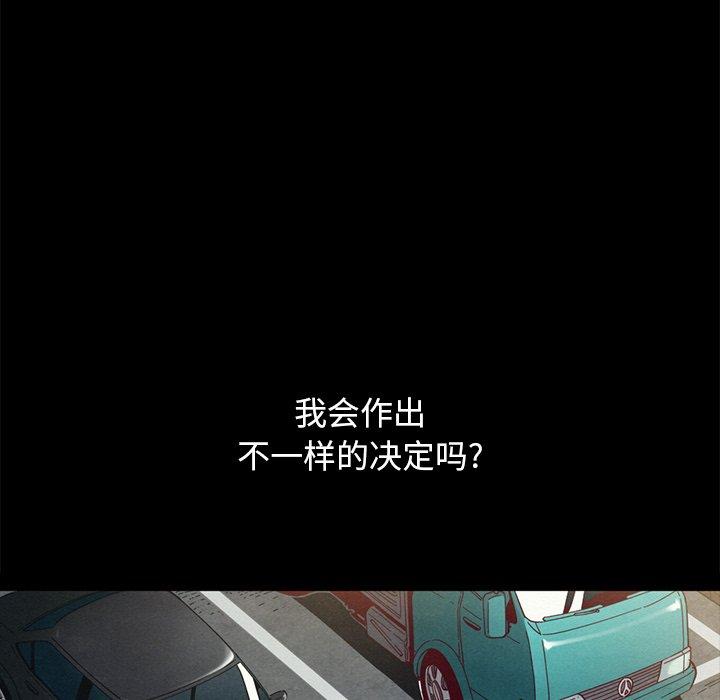 7P - 坏血