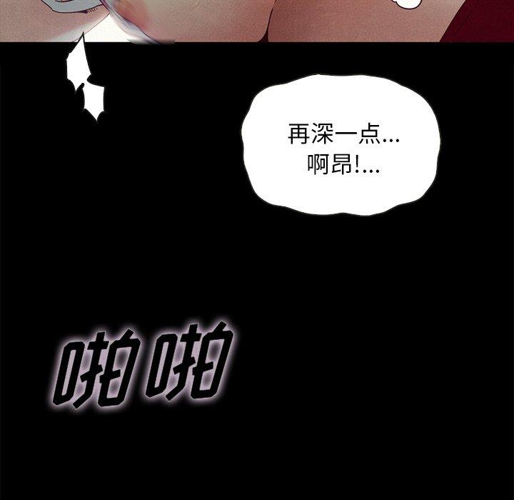 79P - 坏血