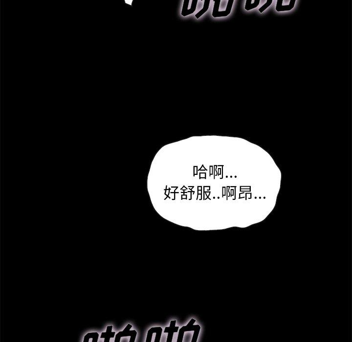 81P - 坏血