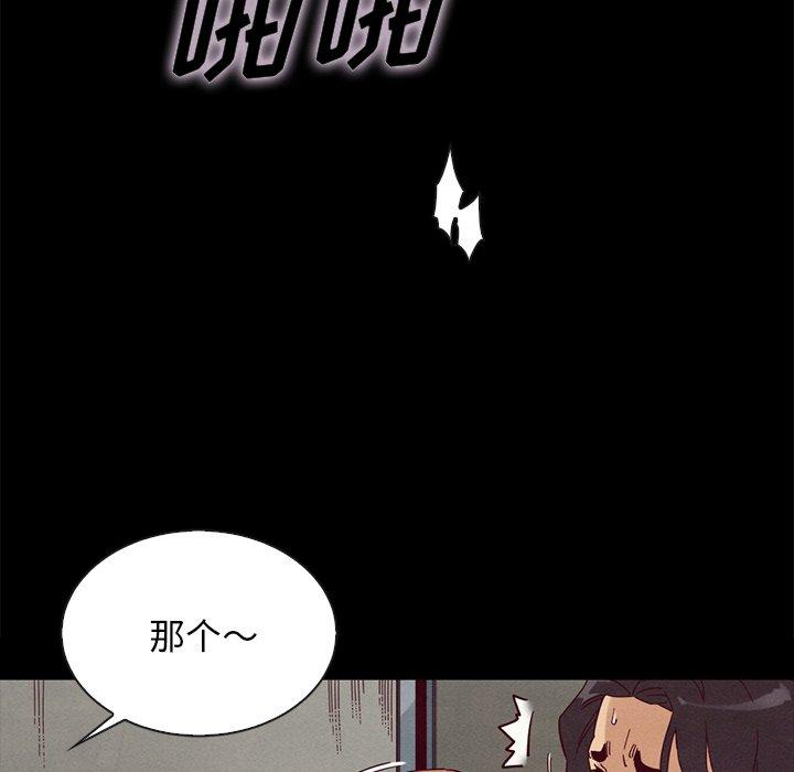 82P - 坏血