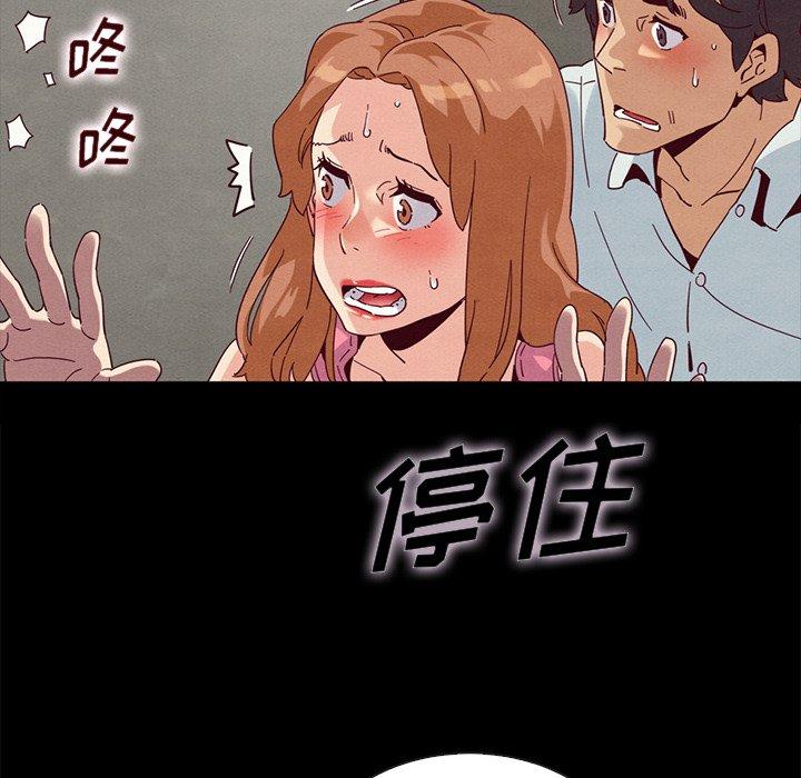 83P - 坏血