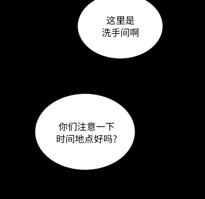 84P - 坏血