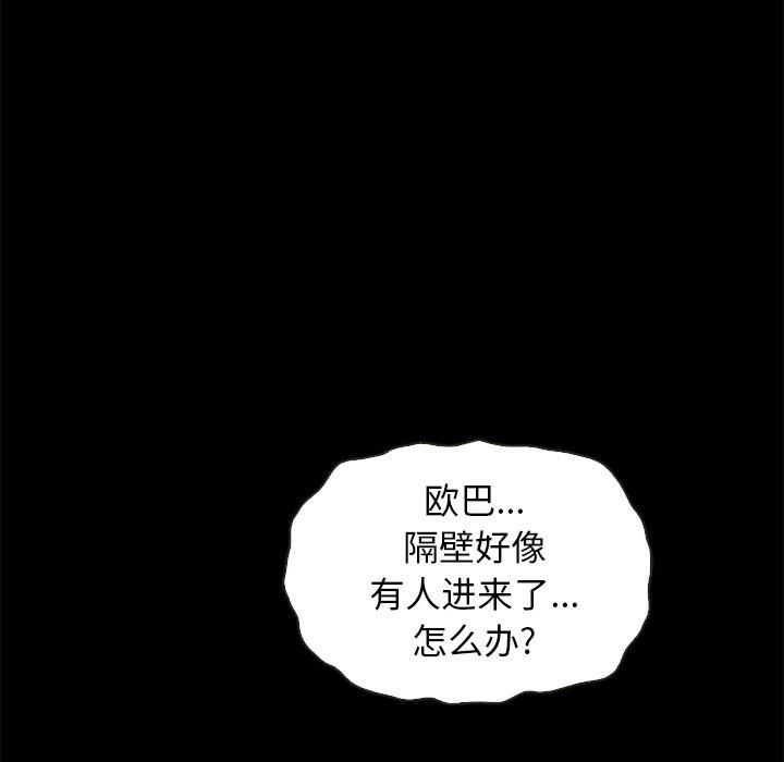 85P - 坏血
