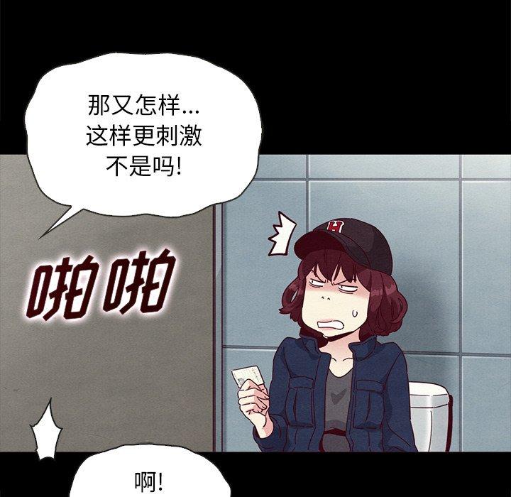 86P - 坏血