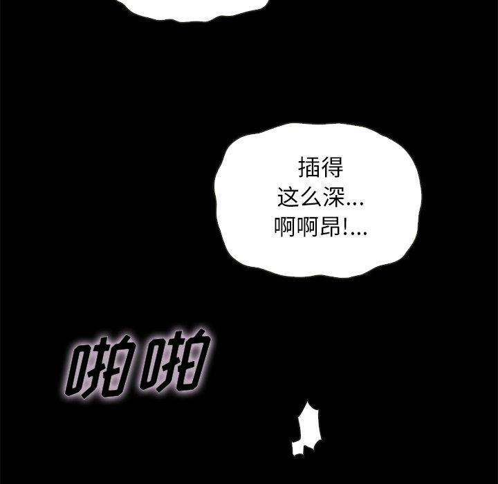 88P - 坏血