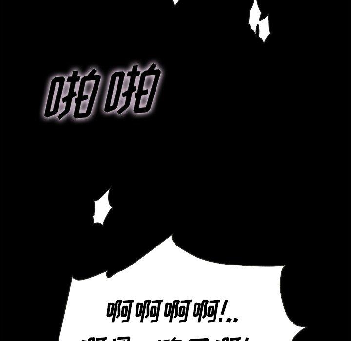 91P - 坏血