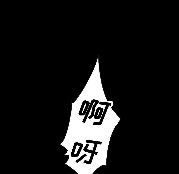 95P - 坏血