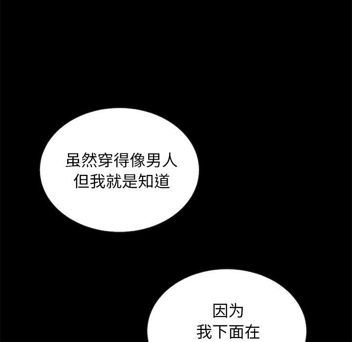 105P - 坏血