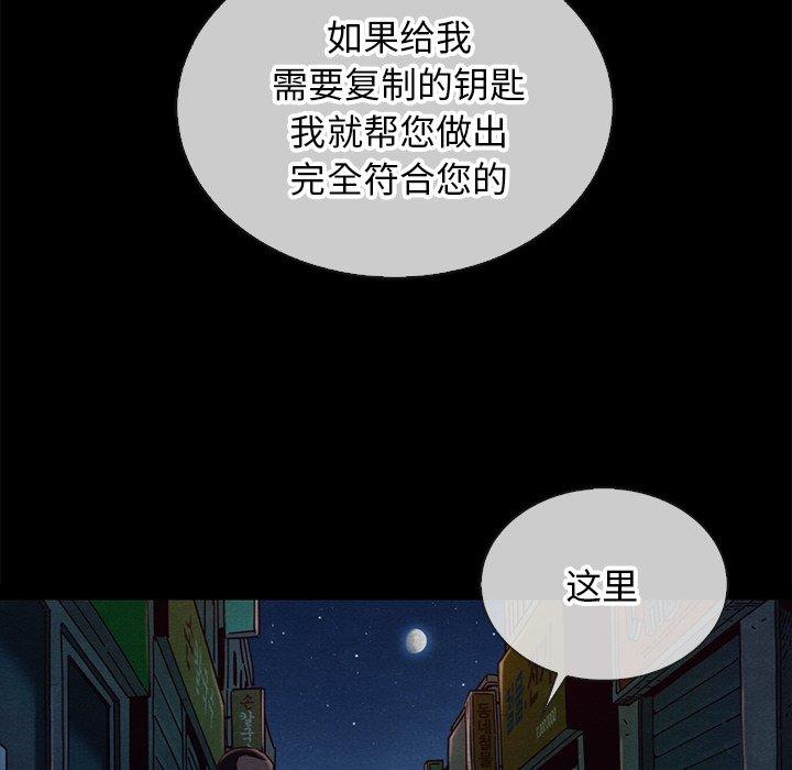 107P - 坏血