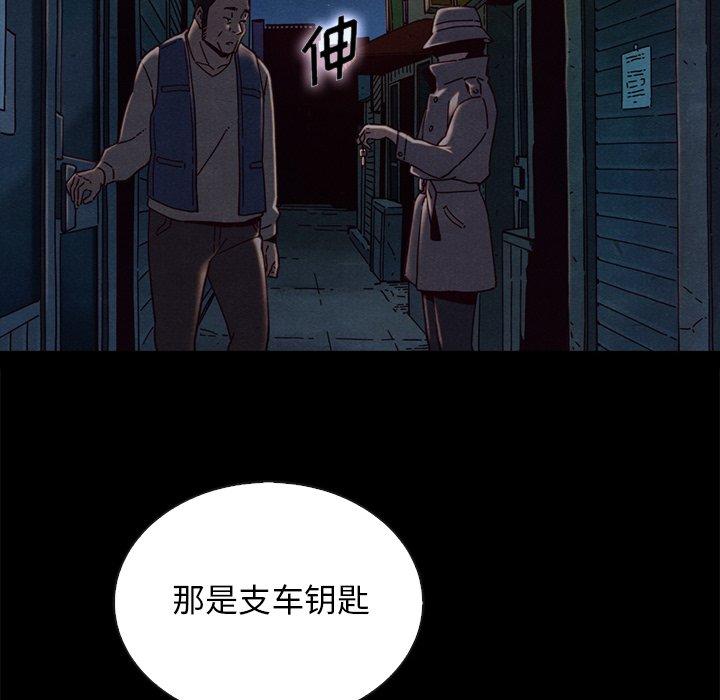 108P - 坏血