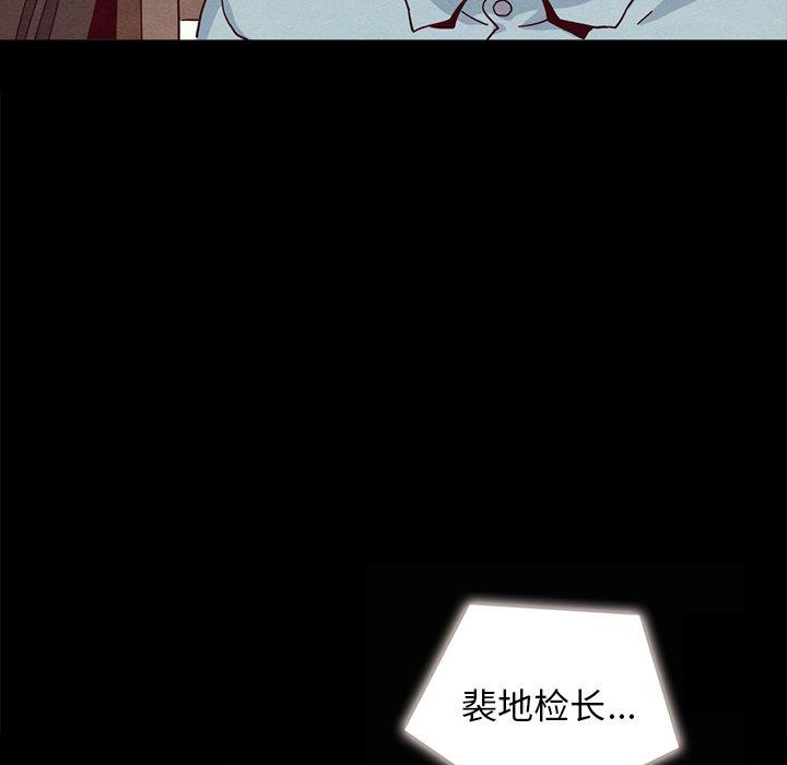 11P - 坏血