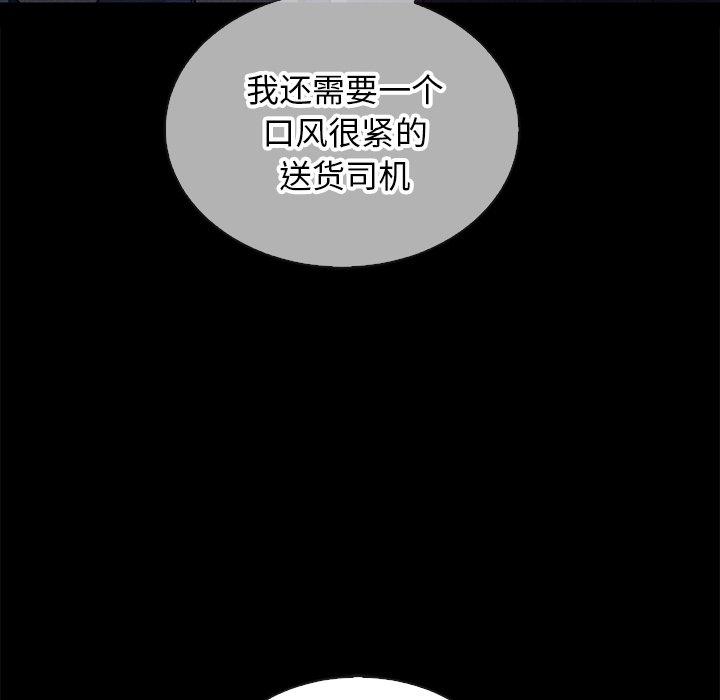 111P - 坏血