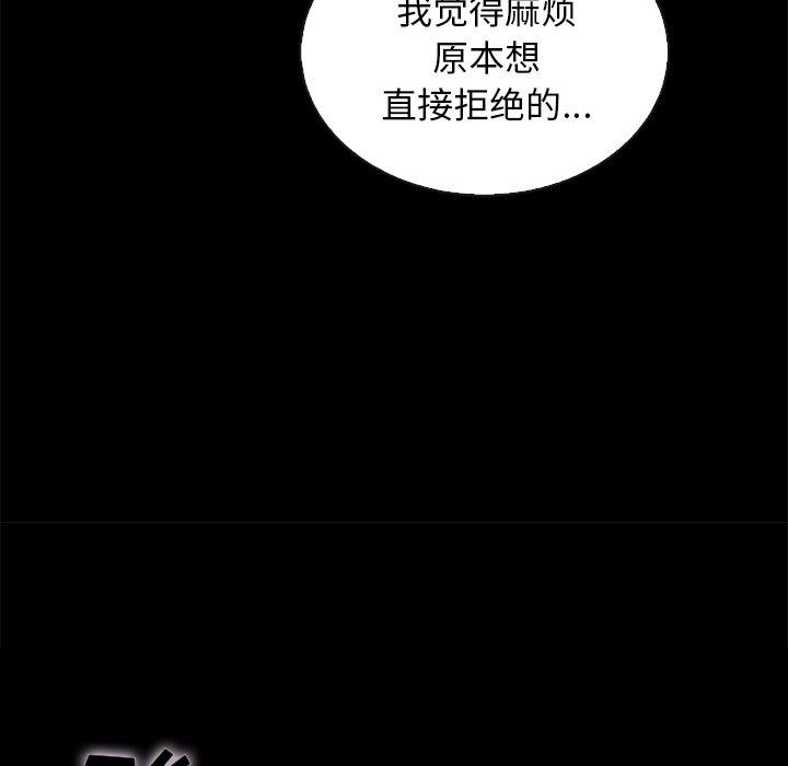 114P - 坏血