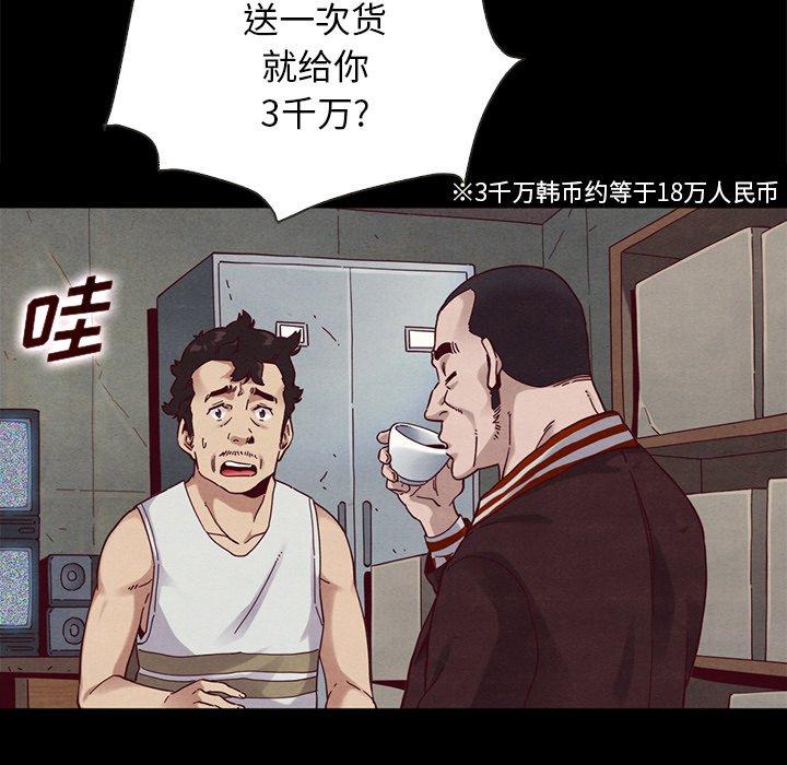 117P - 坏血