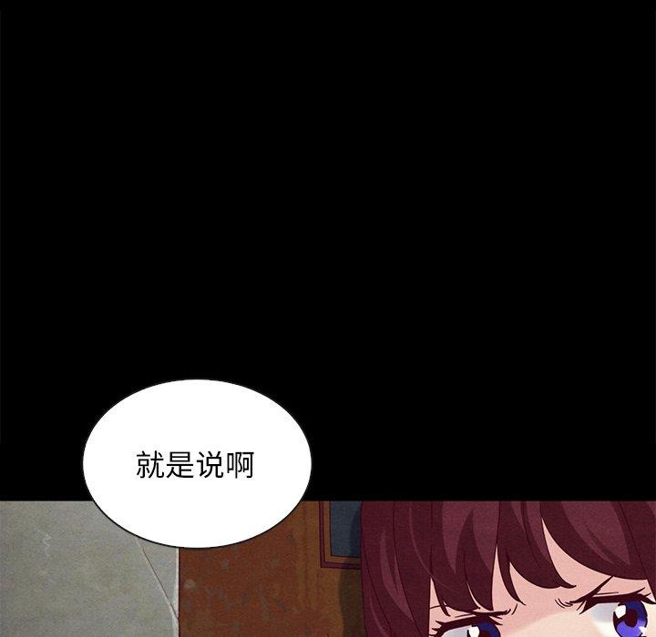 118P - 坏血