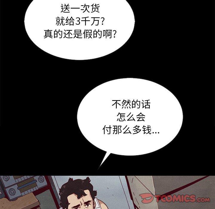 123P - 坏血