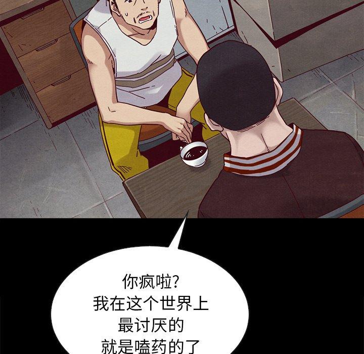 124P - 坏血
