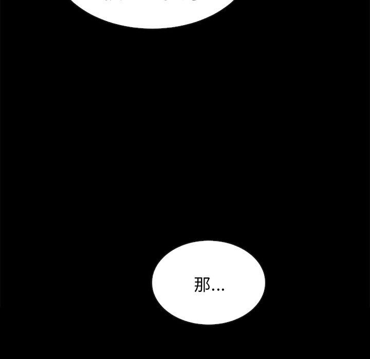 125P - 坏血