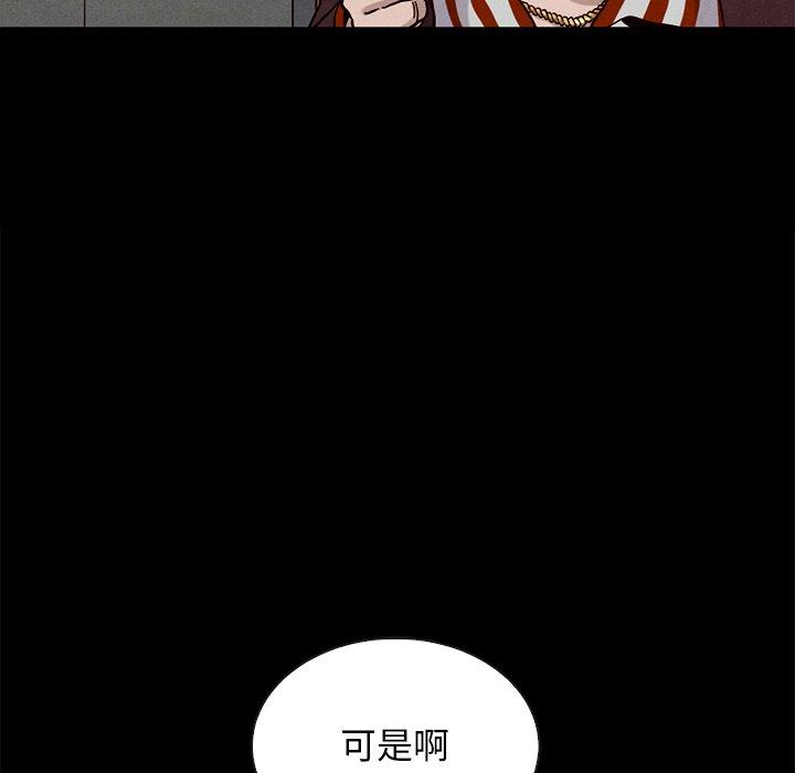 128P - 坏血