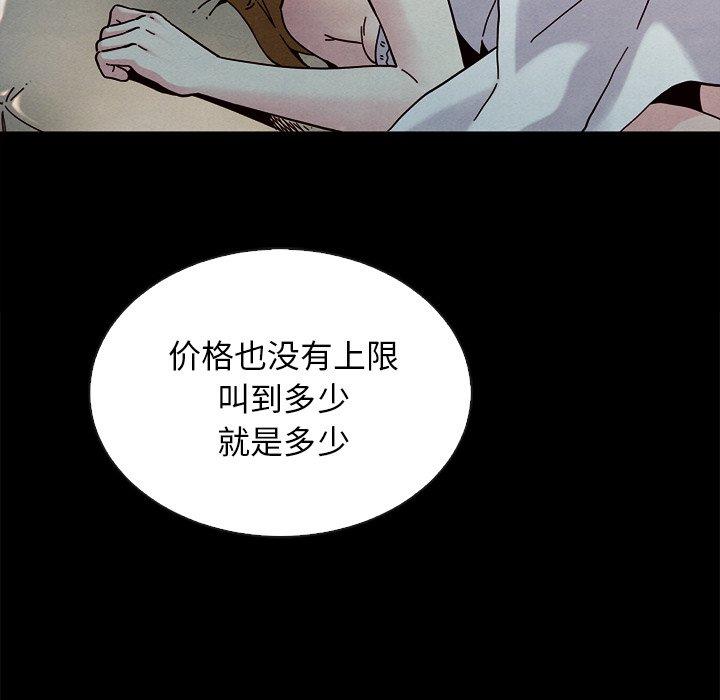 132P - 坏血