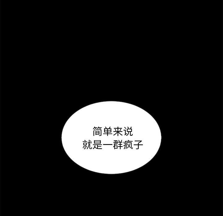 133P - 坏血
