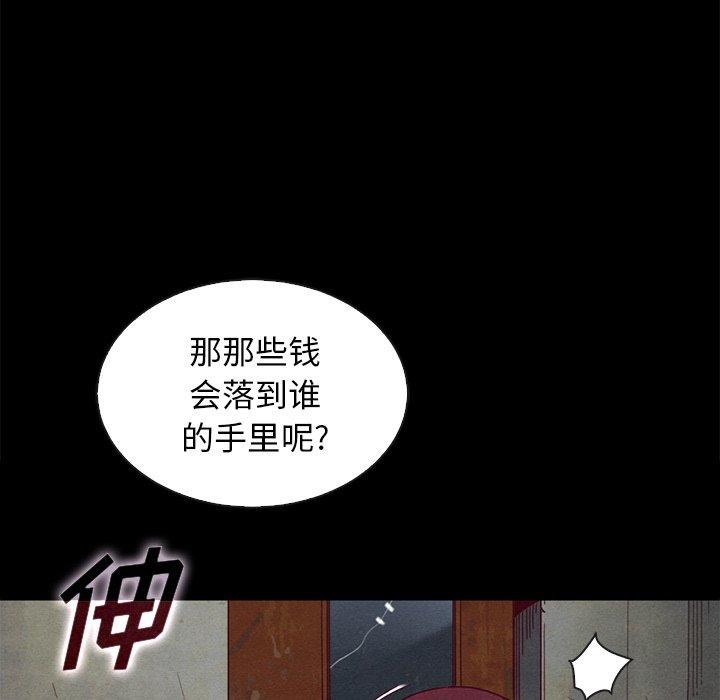 134P - 坏血