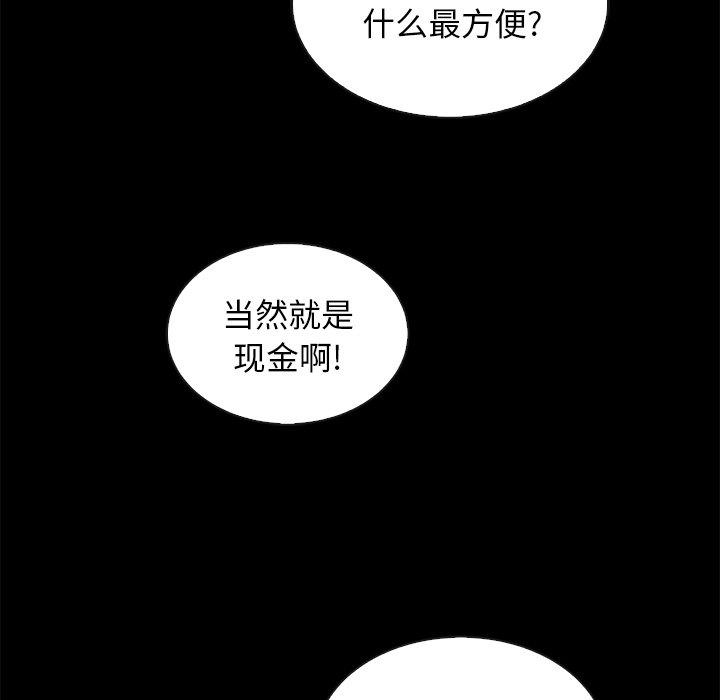 139P - 坏血