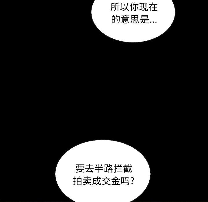 140P - 坏血