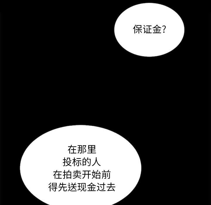 145P - 坏血