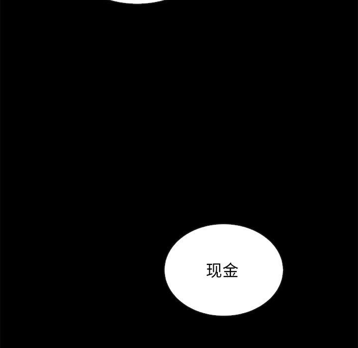 148P - 坏血
