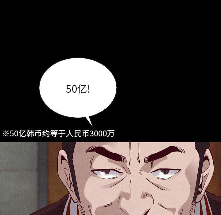 149P - 坏血