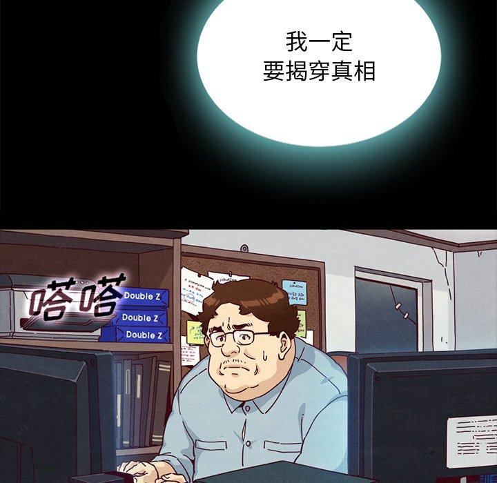 17P - 坏血