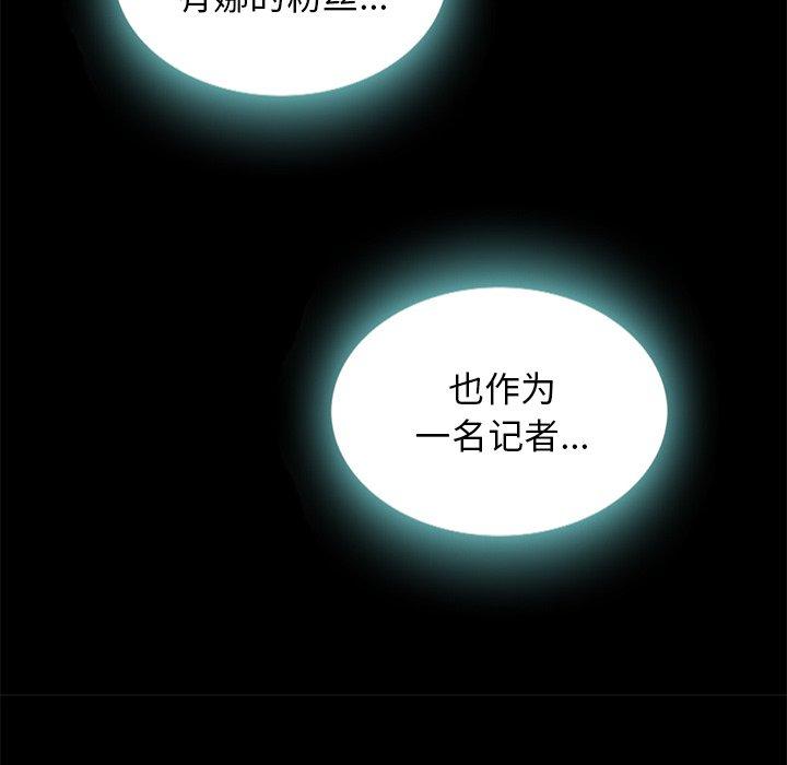 19P - 坏血