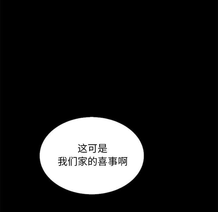 22P - 坏血