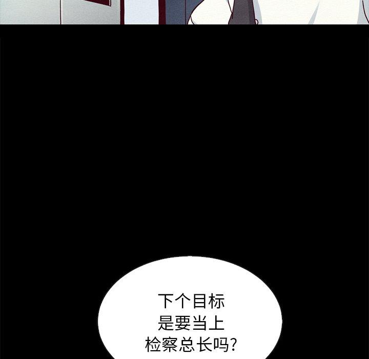 26P - 坏血
