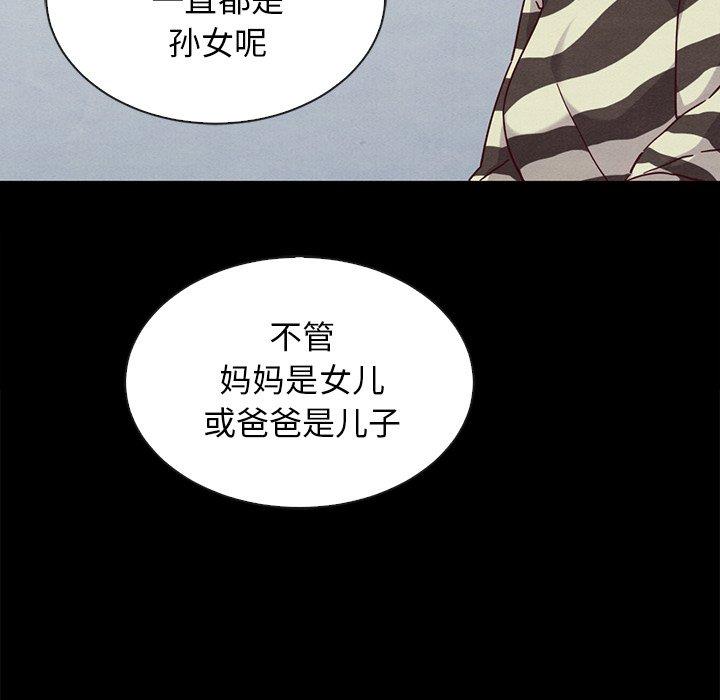32P - 坏血