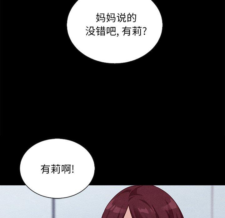 34P - 坏血