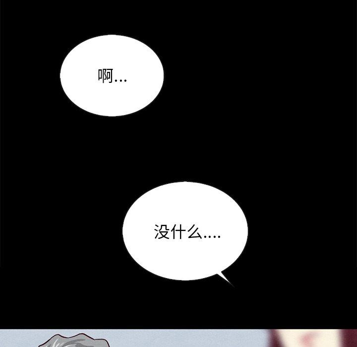 37P - 坏血