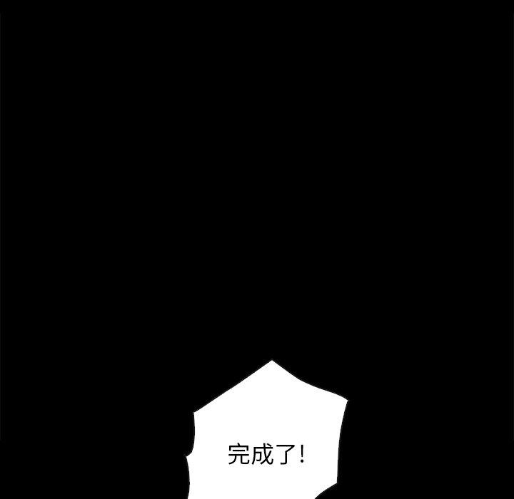 42P - 坏血