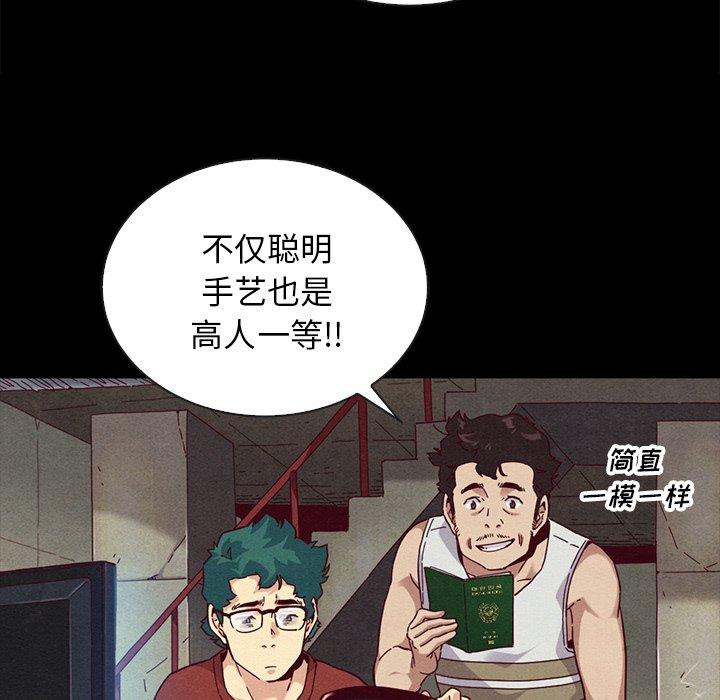 45P - 坏血