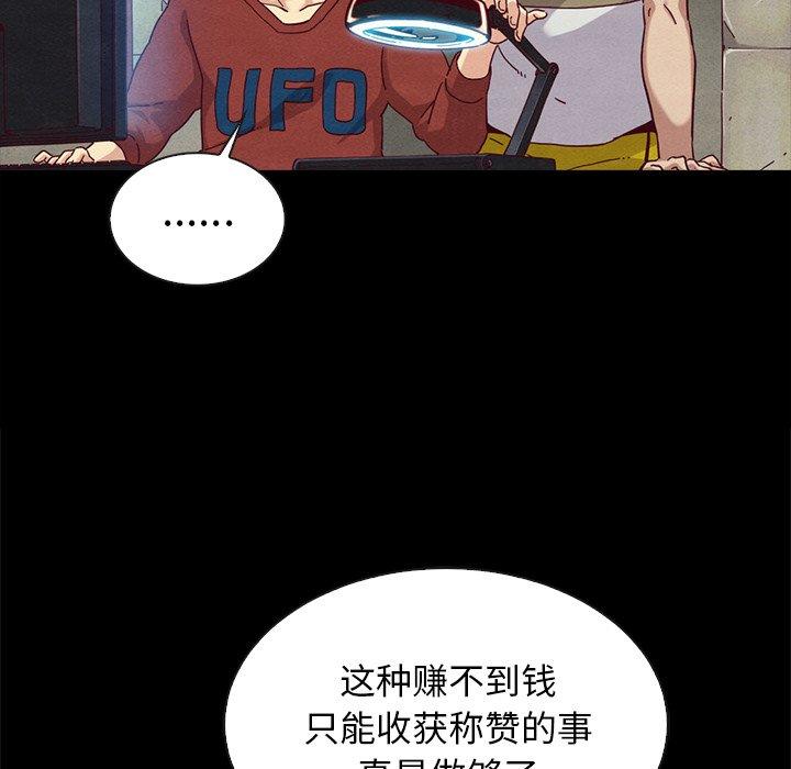 46P - 坏血
