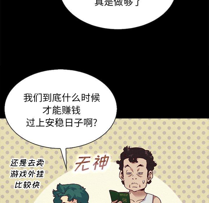 47P - 坏血