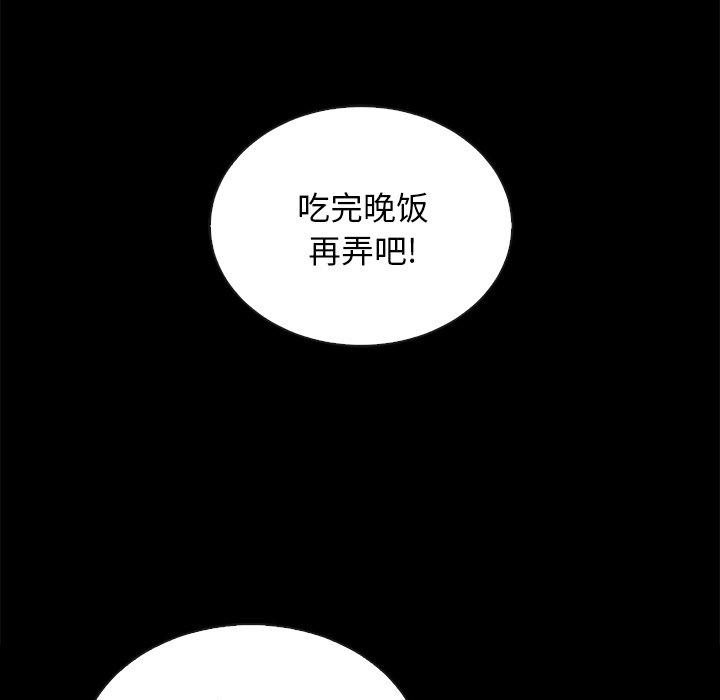 49P - 坏血
