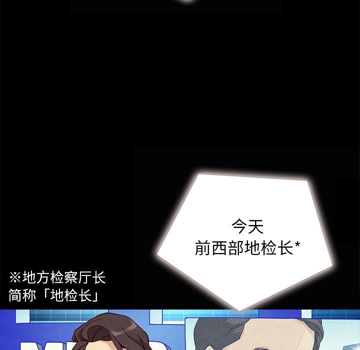 5P - 坏血